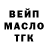 БУТИРАТ GHB Nataly Seleznev