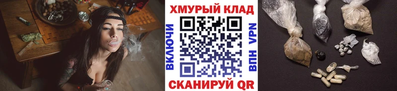 ГЕРОИН хмурый  купить наркотик  ссылка на мегу ссылка  Кемь 