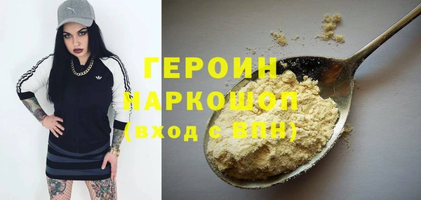 МДМА Бугульма