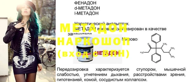 кокаин премиум Верхний Тагил
