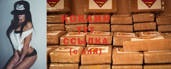 кокаин премиум Верхний Тагил
