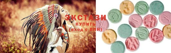 шишки Бронницы