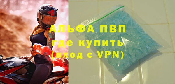 МДМА Бугульма