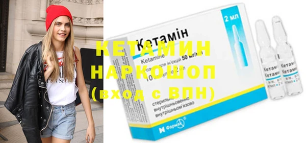 мяу мяу кристалл Верхнеуральск