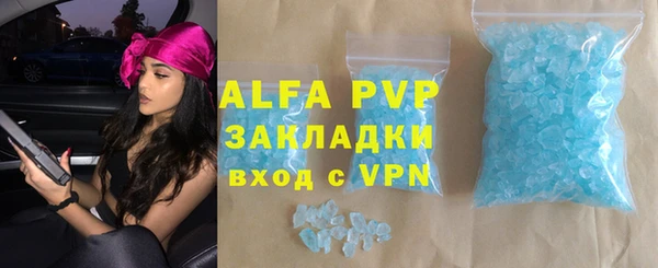 мяу мяу кристалл Верхнеуральск