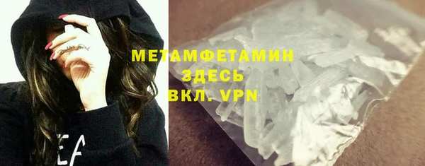 ешки Бородино