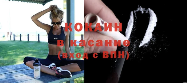 мяу мяу кристалл Верхнеуральск