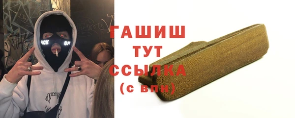 МДМА Бугульма