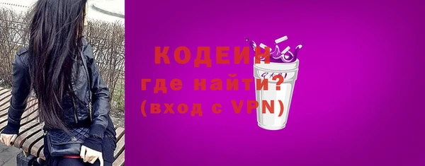 шишки Бронницы