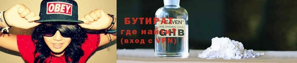 МДМА Бугульма
