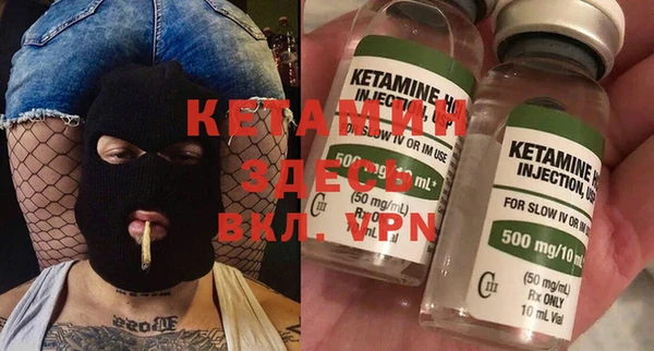 шишки Бронницы