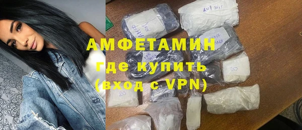 мяу мяу кристалл Верхнеуральск