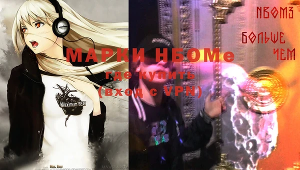 мяу мяу кристалл Верхнеуральск