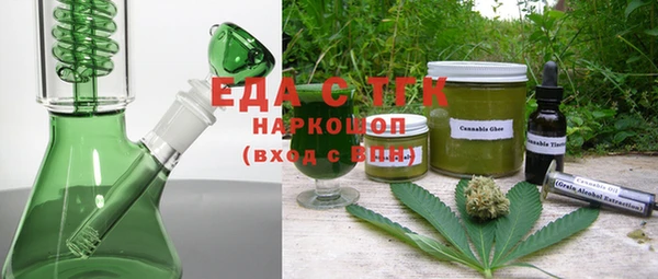 МДМА Бугульма