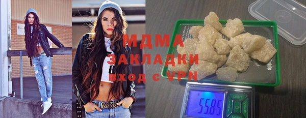 ешки Бородино