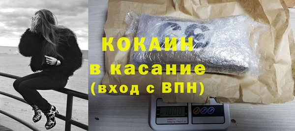 кокаин премиум Верхний Тагил