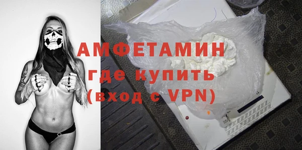 мяу мяу кристалл Верхнеуральск