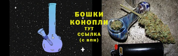 МДМА Бугульма