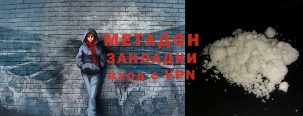 мяу мяу кристалл Верхнеуральск