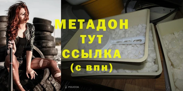 МДМА Бугульма