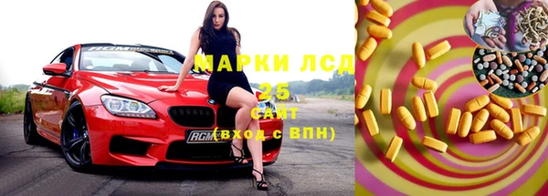 МДМА Бугульма