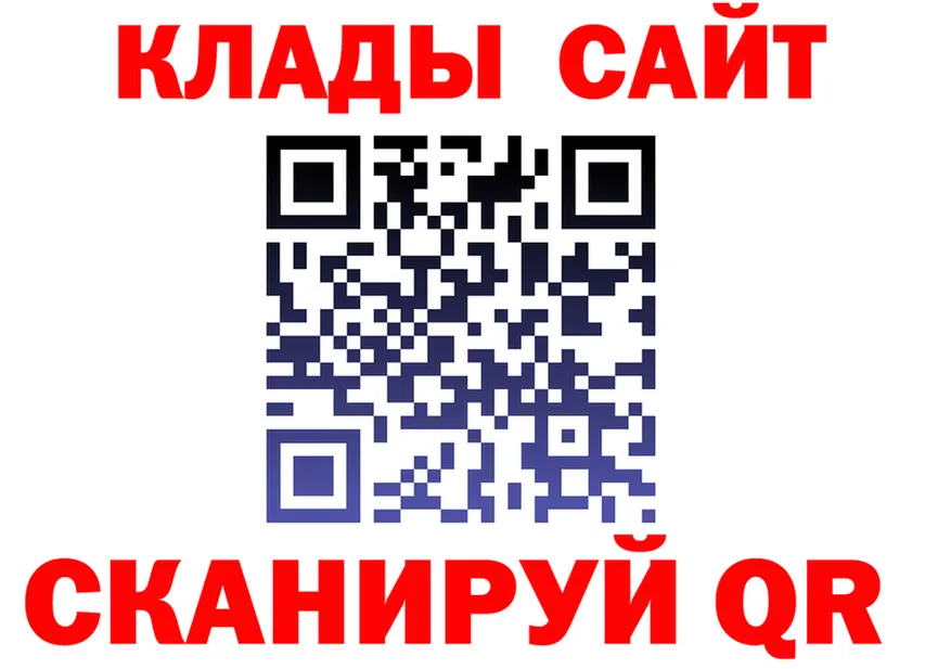 Альфа ПВП VHQ зеркало это kraken Кемь