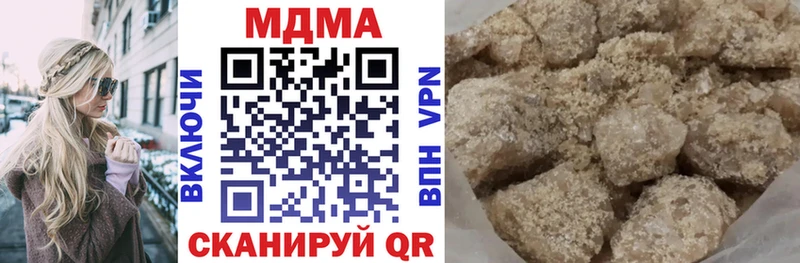 МДМА crystal  МЕГА   Кемь 