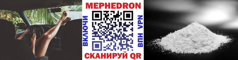 Меф кристаллы Кемь