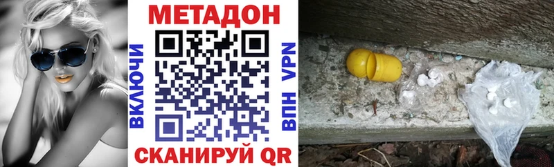 Метадон кристалл закладки Кемь
