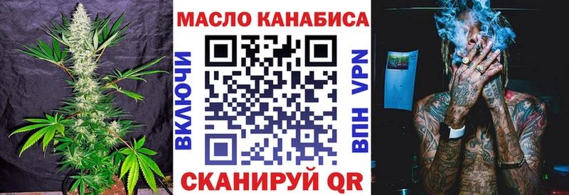 Дистиллят ТГК Wax  Кемь 