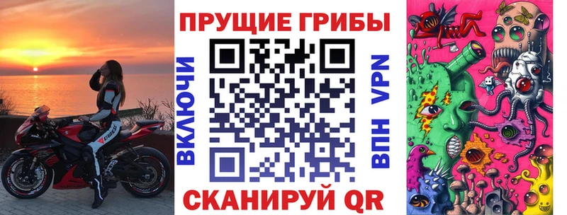Псилоцибиновые грибы мухоморы  Кемь 
